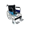Electroplated frame C609U