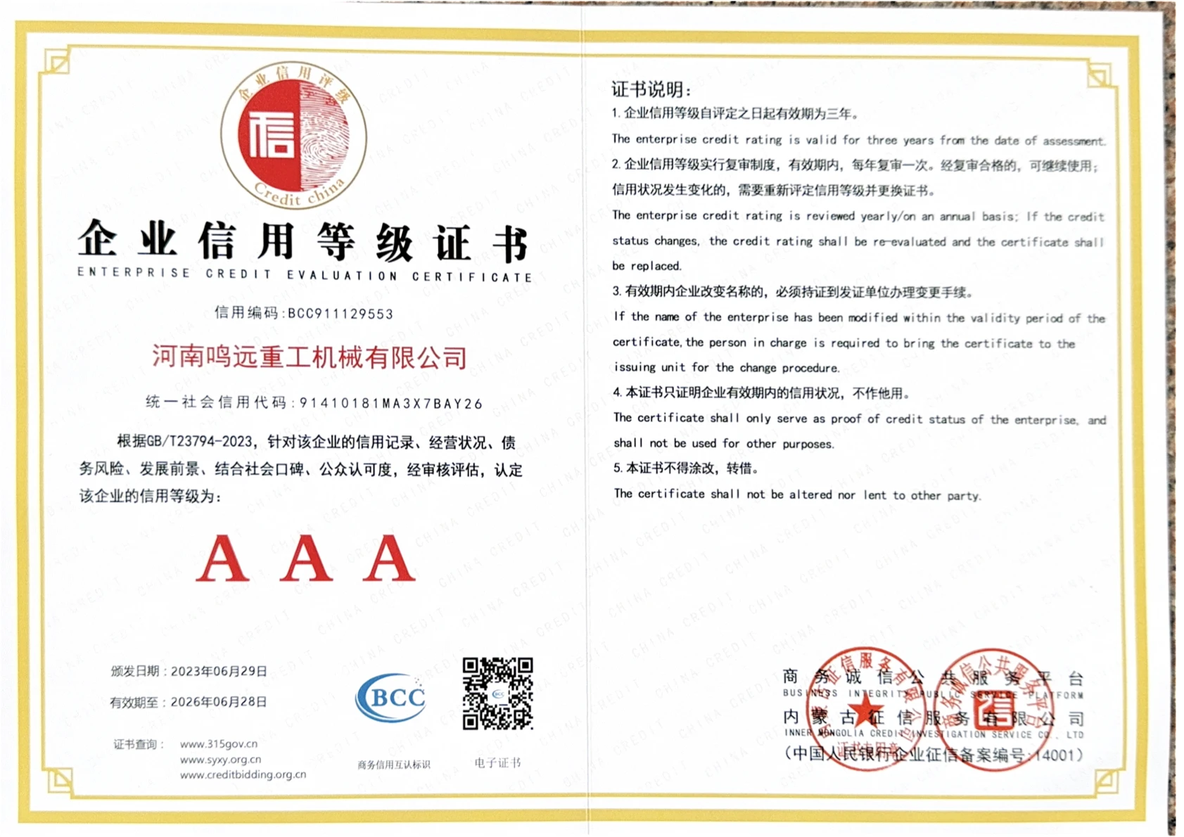 Advanced Electric Heat Pump, 380 V, 100-150 kg - detail 54