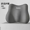 [Lumbar Support] Dark Gray