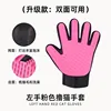 Pink cat-petting gloves [left hand]
