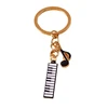Piano Keychain