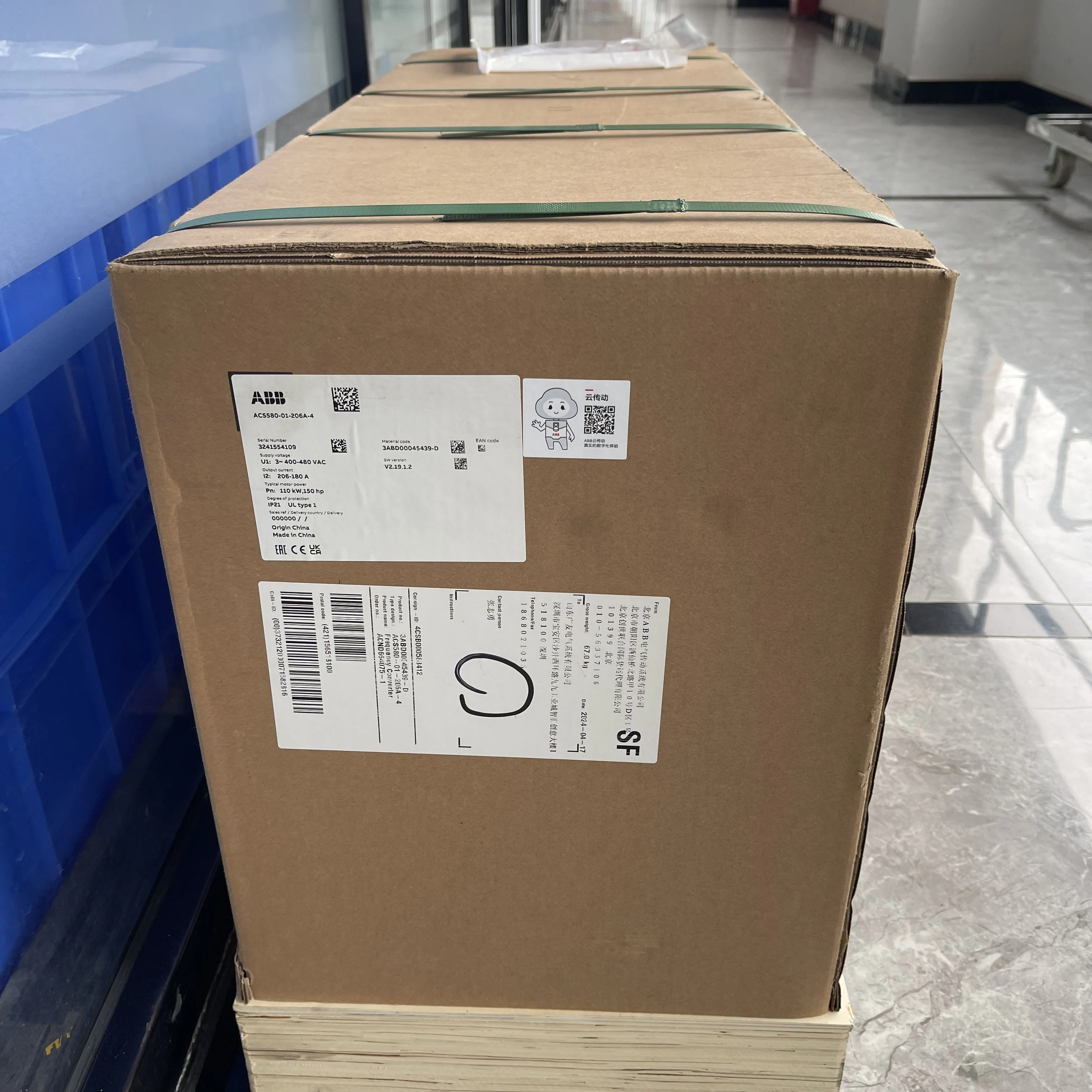 ABB Variable Frequency Drive VFD  ACS580-01-206A-4