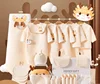 Beige-Caja de regalo de 26 piezas (versión engrosada)