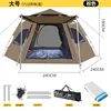 Hexagonal Tent 3