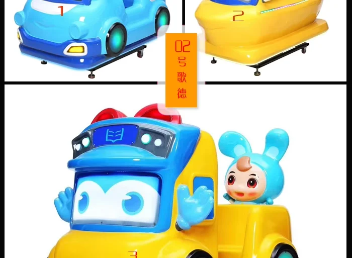 Most Popular Commercial Electric Rotating Aircraft Coin-Operated Games Children's Entertainment Arcade Rocking Plastic English