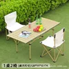 Beige extended table 120*55*502 chairs