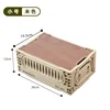 Small [Beige] with wooden lid