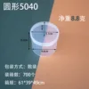 วงกลม 5040