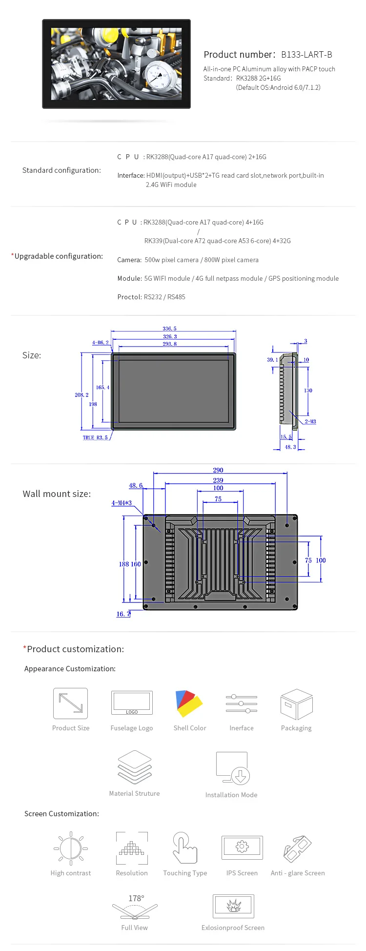 13.3 Inch IP65 Aluminum Pure Flat All-in-One PC Tablet PCAP Touch AMD IPS Android Industrial Business Use Panel PC