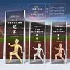 Estilo de carrera 15