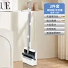 upgraded double scraper broom set-oriental white 2-piece set g
