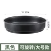 Black - Extra Large Size 31cm