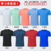 High-quality crystal silk T-shirt