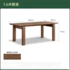 1.6-meter dining table (1600*850*760mm)