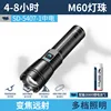 SD-5407 ไฟฉายกำลังสูง - 1 ก้อน [4000mAh]
