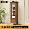 15m-high solid wood wine cabinet-light walnut