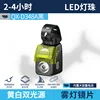 QX-D348A Black Bicycle Light [Built-in 500mA]