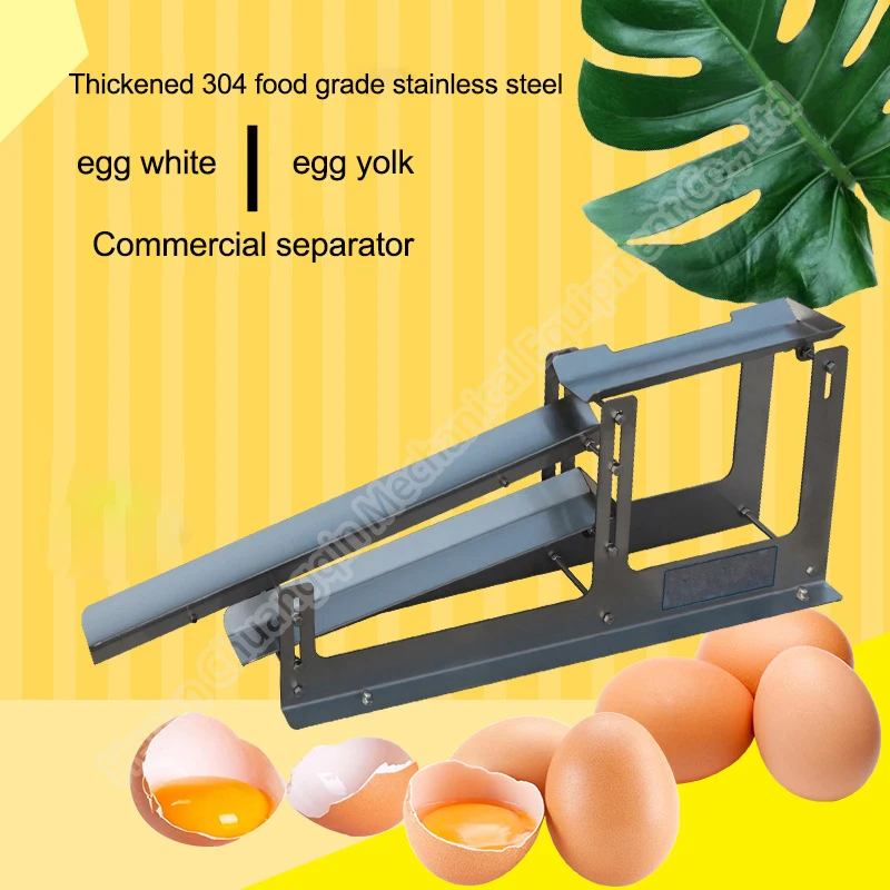 White Yolk Shell Separator Small Scale Egg Breaking Machine Buy Egg