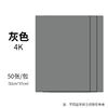 Gray - 4k color card [52cm*37cm] one piece
