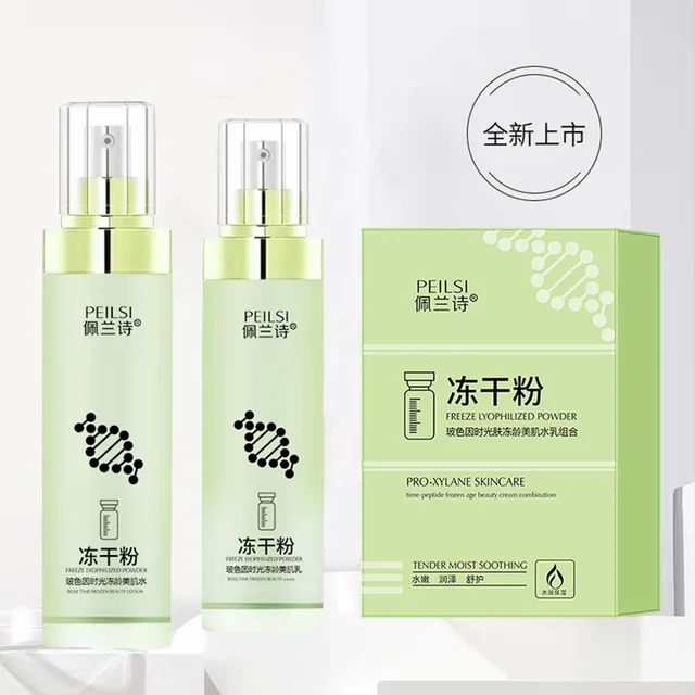 Hot Sale Freeze dried water emulsion Face Skin Care Moisturizing Hydrating Brighten skin tone Care Set