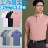 Coton peigné tendance