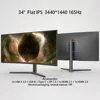 จอแบน IPS ขนาด 34 นิ้ว ความละเอียด 3440*1440 ความถี่ 165Hz
