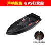 Js90 noir 12V GPS 100 points, 84000mAh, sonde P1, accessoires