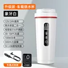 2511 Smart Edition - White 500ml