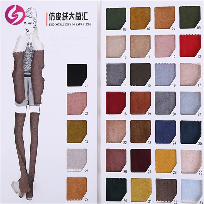 Оптовая продажа эластичная мягкая ткань из искусственной замши для одежды полиэстера и