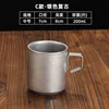 200ml coffee cup (retro style)