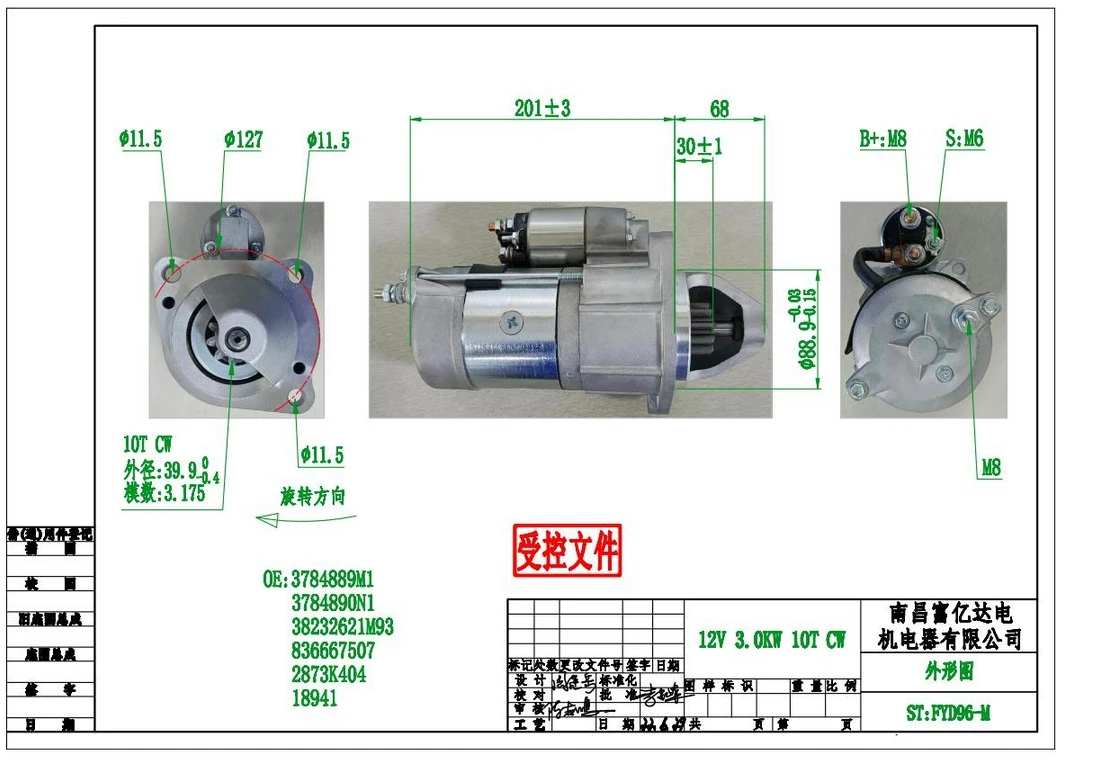 New 12V 3.0KW 10T Auto Starter Assembly 3784889M1 378490N1 38232621M93 836667507 2873K404 35868471 T410861 High Starter
