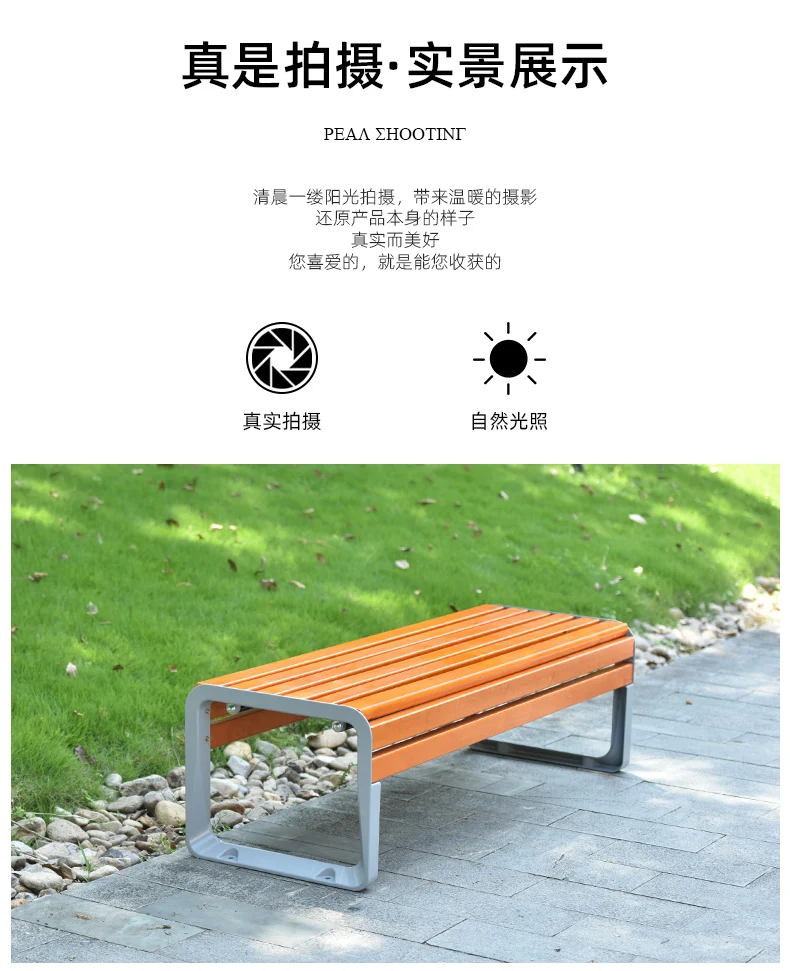 High quality modern professional long Anticorrosive wood composite park garden patio outdoor bench manufacture