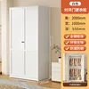 White 1000*550*2000 [Double Door Louvered Wardrobe]