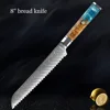 8'' bread knife  blue