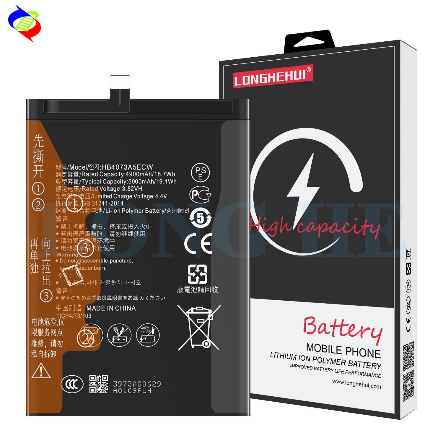 thumbnail image 2 of Honor 8X Battery Replacement- 100% Original HB386589ECW - Touch LCD Baba 2 of 11