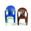 Plastic  chair
