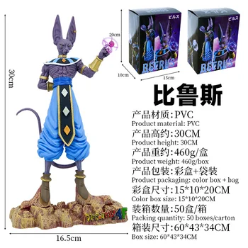 ドラゴンボールキャラクターコレクション多数 ドラゴンボール DAIMA キャラクターコレクション A4サイズ 5枚