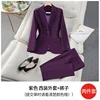 Purple coat+pants