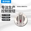 DG64-00473A