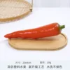 carrot