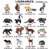 16 coloridos sets de mini animales salvajes del bosque.