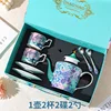English-style coffee set-1 pot-2 cups-2 saucers-2 spoons