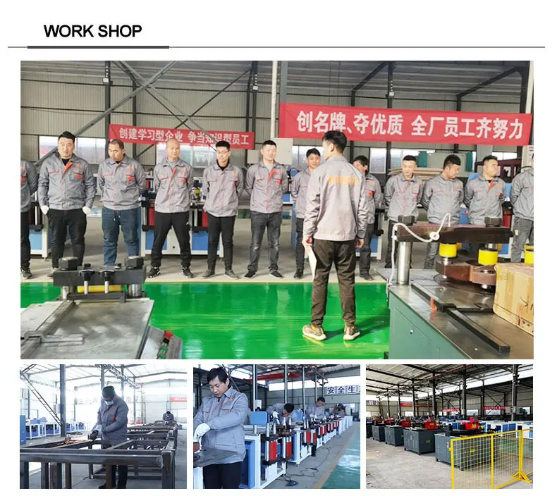 Copper Row Bus Processing Machine Copper Row Bus Processing Machine