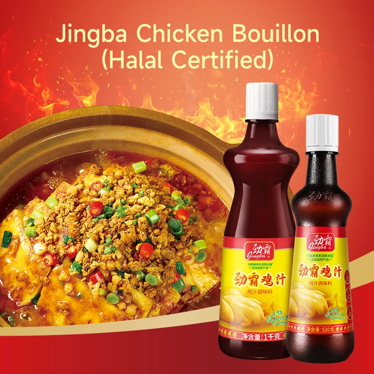 Jingba Halal-kippesoepbouillon, umami-smakversterker vir sop, sous, stoof- en skilpelgeregte, 520 g / 1 kg
