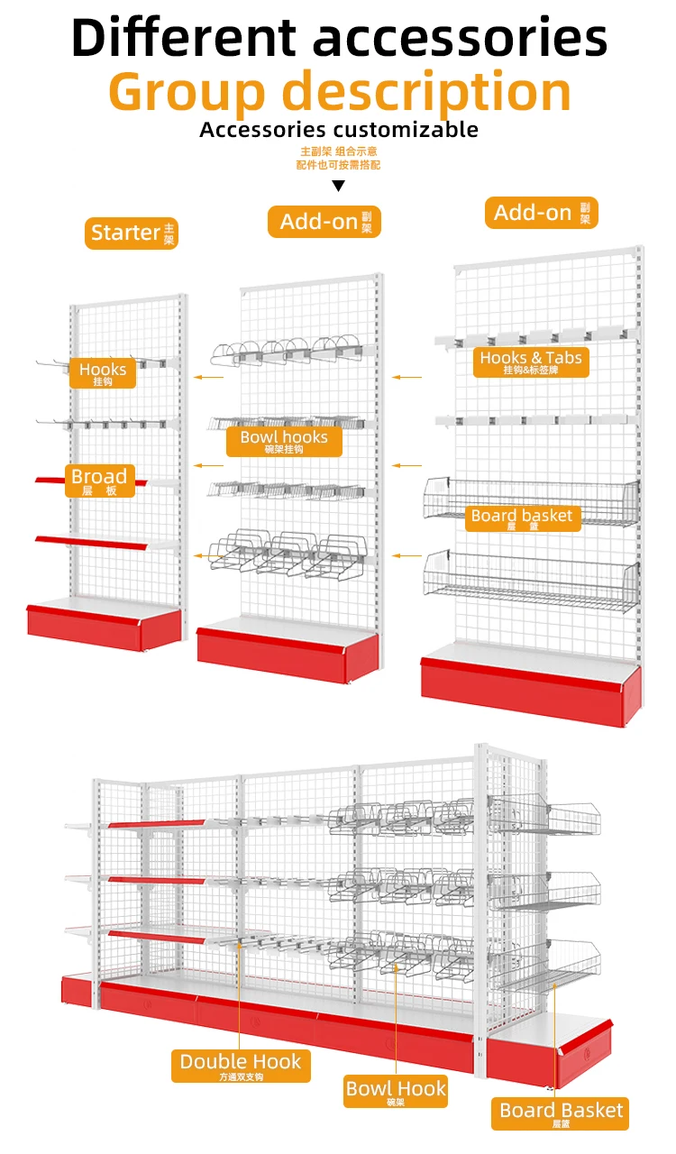 Rd Rack Electrc RD 2C Seven Eleven High Quality Display Shelf Rack