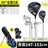 5-r carbon rod height 147-153cm