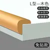 En forme de L couleur bois