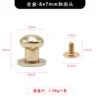 Oro 8x7mm