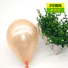 champaign gold 200pcs/bag