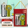 Mug Fan Umbrella